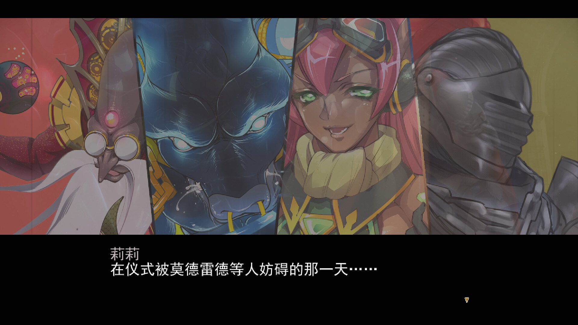 （大型神作）少女骑士救主记 Chevalier Historie Append v2.02 官中步兵版 【20221118】 游戏截图 6