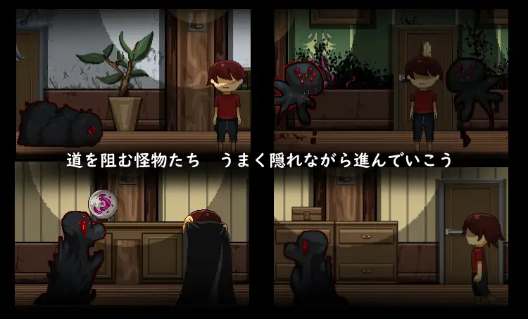 像素ACT/AI智能翻译/更新丨刻印館からの脱出 Ver24.04.24【20240425】 游戏截图 2