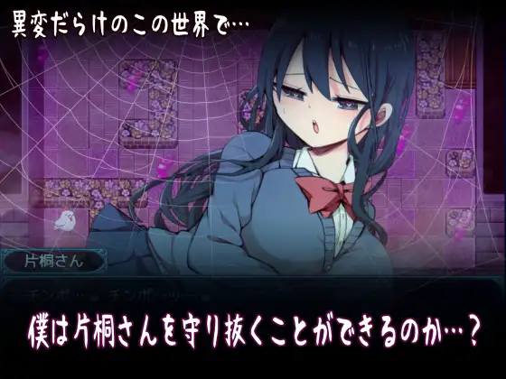 RPG/AI汉化丨 片桐小姐想依赖我 Ver1.1 片桐さんは僕に頼りたい。 AI汉化版 【20240830】 游戏截图 4