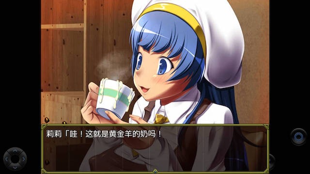 所有雌性都是我的 游戏截图 1