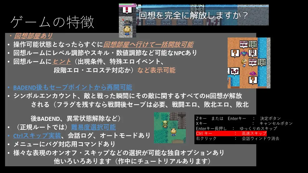 RPG/AI汉化丨 变身女英雄蹂躏监狱都市 変身ヒロイン蹂躙監獄都市--礼包码:138850 【20241217】 游戏截图 7
