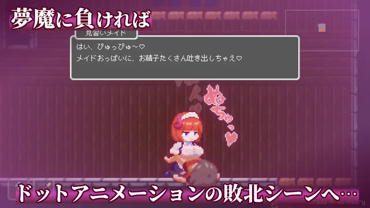 ACT/PC+安卓/官中丨 梦魇世界的迷途者 Lost in the World of Succubi 夢魔世界の迷い人 Ver1.03 官方中文版 【20250209】 游戏截图 5