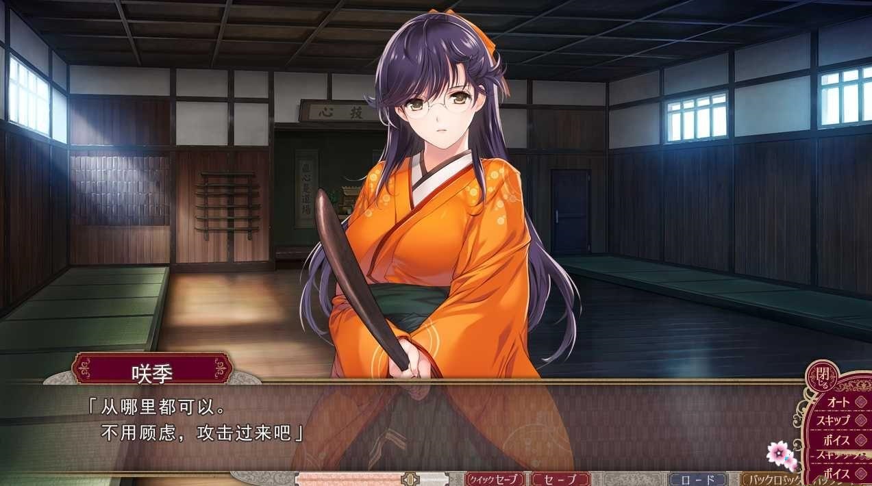 [A社极品] 母爛漫精翻完全汉化版 游戏截图 7