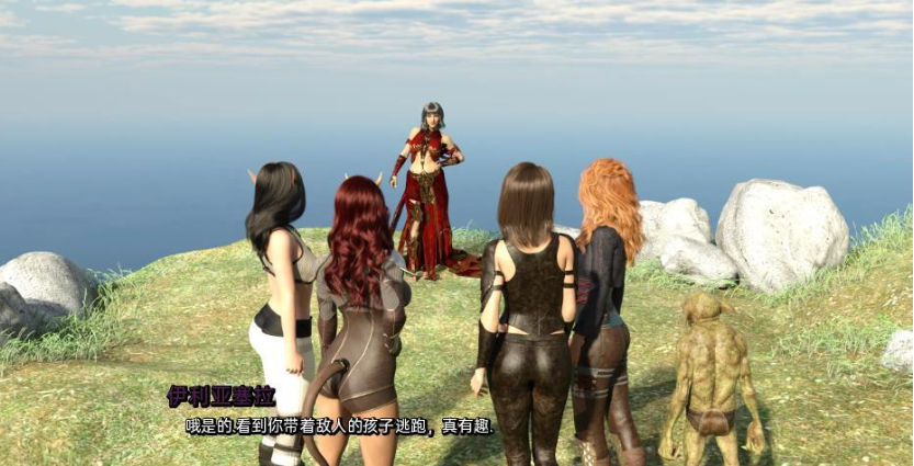 地精的新娘v1.0精翻完全版【20230315】 游戏截图 2