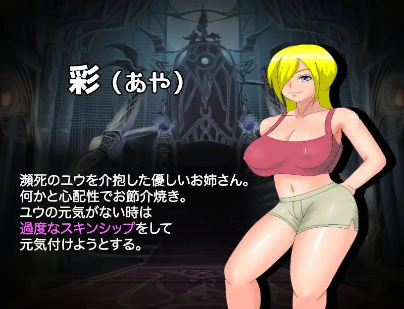 RPG/机翻/新作丨あの魔王を凌辱(わからせ)たい 【20230901】 游戏截图 8