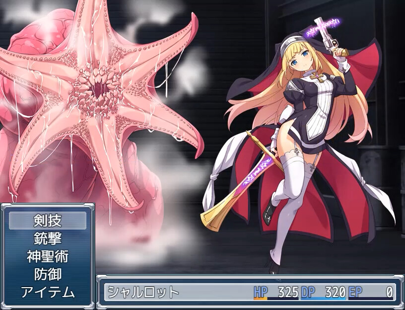 ADV/17日更新/汉化/有语音丨驱魔少女夏洛特Ⅱ~污秽的刻印 第一~六章合集 十月版_第六章【20231022】 游戏截图 1