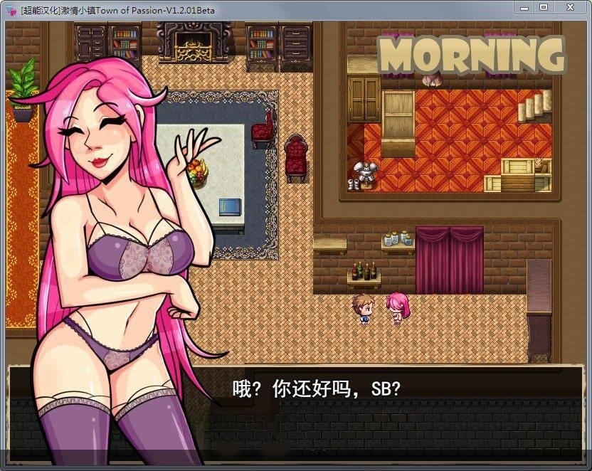 激情小镇2.32 游戏截图 5