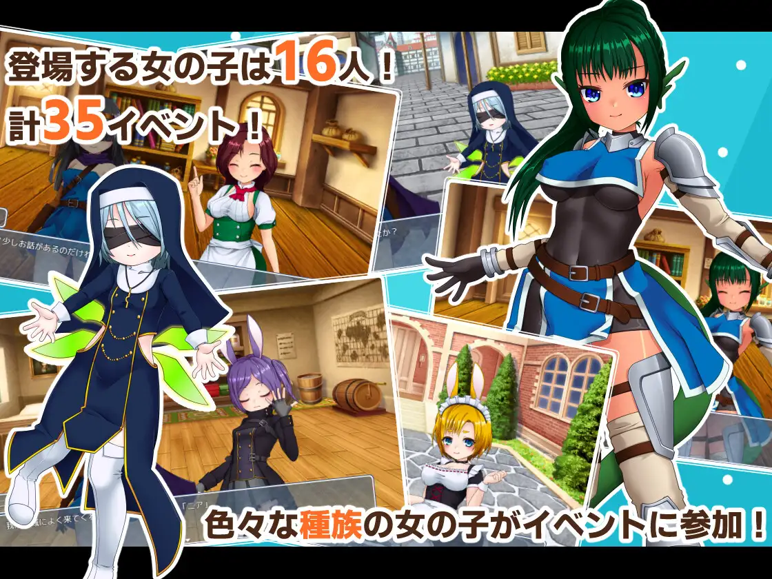 日式RPG/新汉化丨 除了那里（♂）以外都性转的勇者的故事 アソコ(♂)以外TSした勇者の話  【20250227】 游戏截图 8