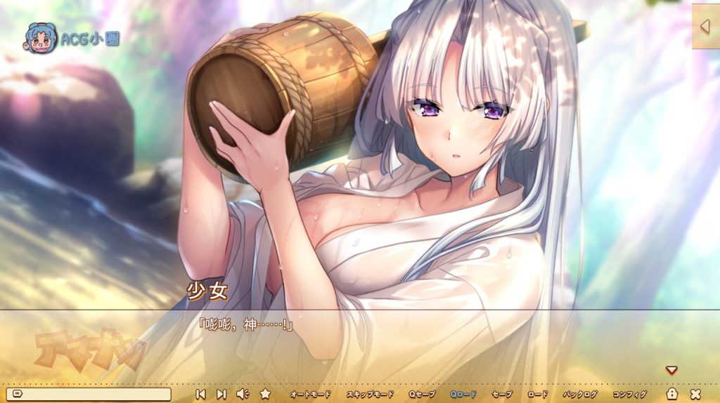 【RPG/新作/机翻/肉鸽】蒂尔蒂和不可思议的地牢/ティルティと不思議なダンジョン V1.05 游戏截图 4