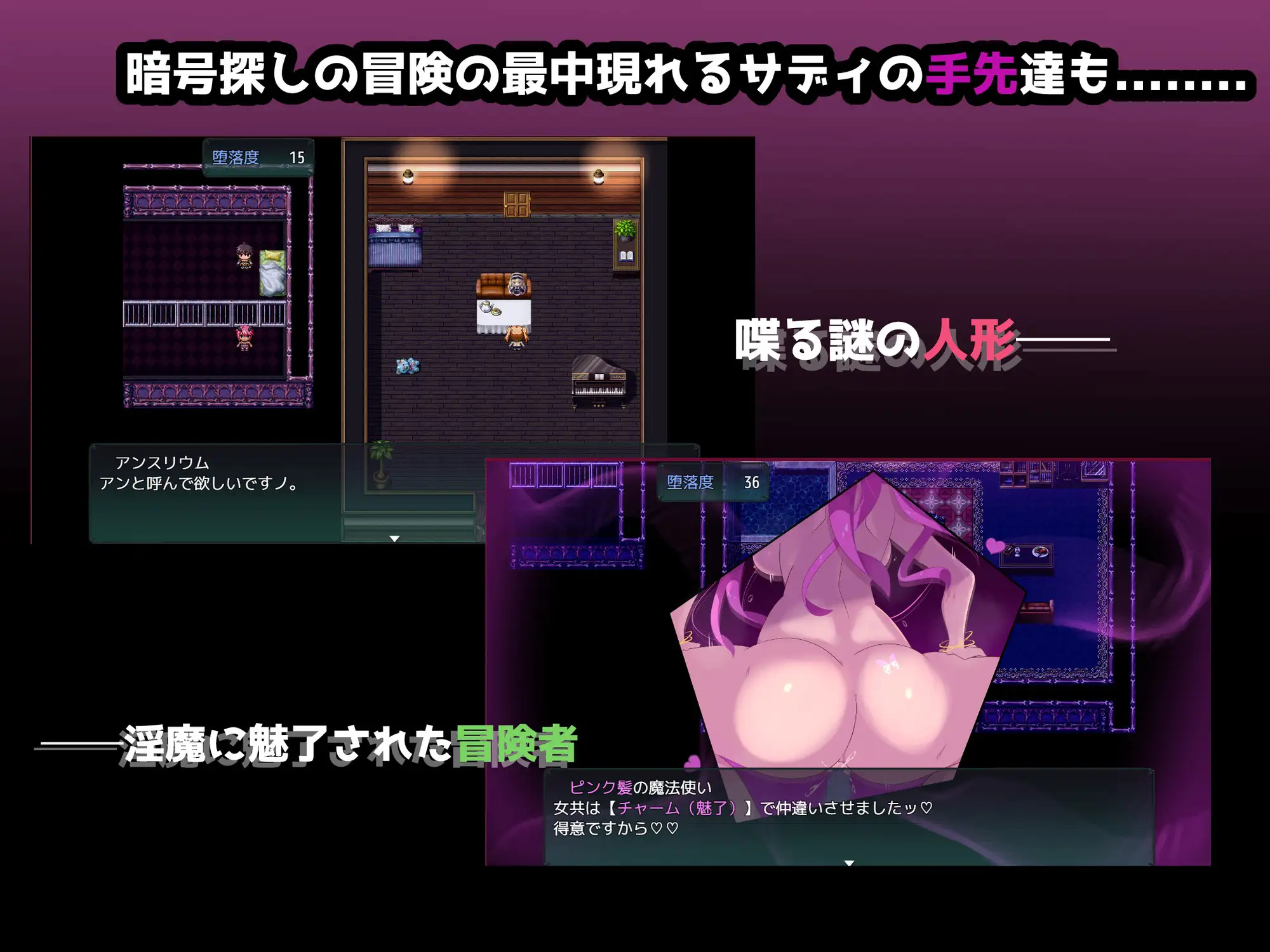 日系RPG2D汉化丨クリプトの引き裂き 克里普特的裂变汉化版丨【20230716】 游戏截图 8
