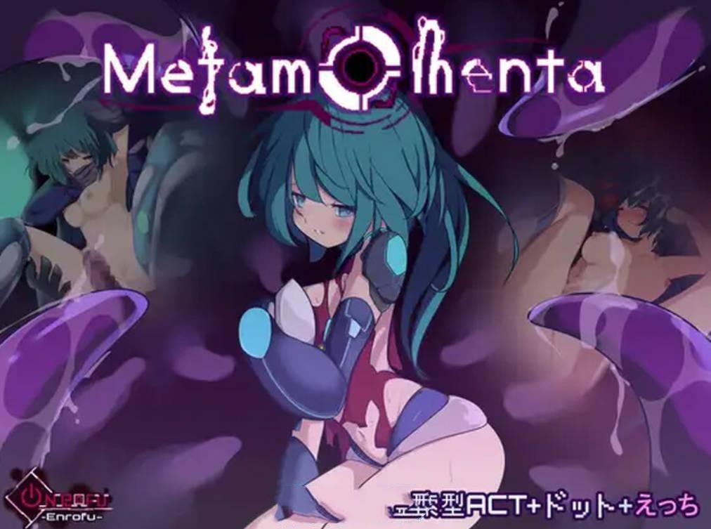 ACT/官中/像素丨Metamomenta Ver1.5 官方中文版【20250210】 游戏截图 3