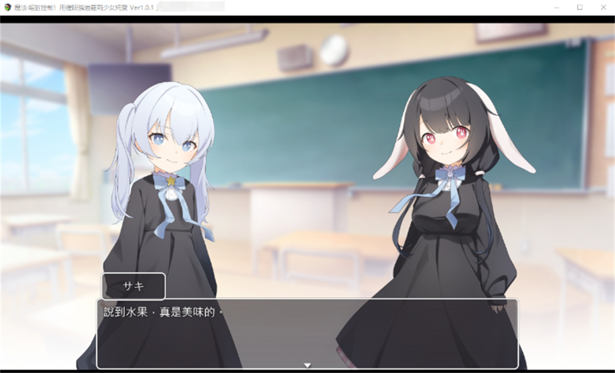 催眠RPG/汉化/双端丨魔法·绝对控制！用催眠强迫萝莉少女纯爱 Ver1.0.1 AI汉化版【20230707】 游戏截图 4