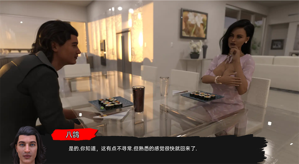 SLG/汉化/双端丨快乐之花 Blossom of Pleasure v0.418 【20260314】 游戏截图 8