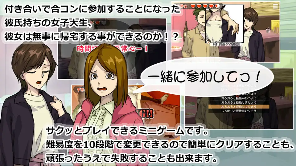 ADV/AI汉化丨不可能做出那种出轨的事! 浮気なんてするわけない! Ver1.01 【20241112】 游戏截图 4