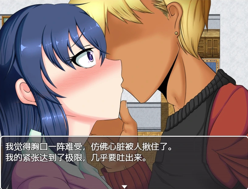日系RPG汉化2D丨僕の幸せ≠彼女の幸我的幸福≠她的幸福额外汉化版丨【20230607】 游戏截图 1