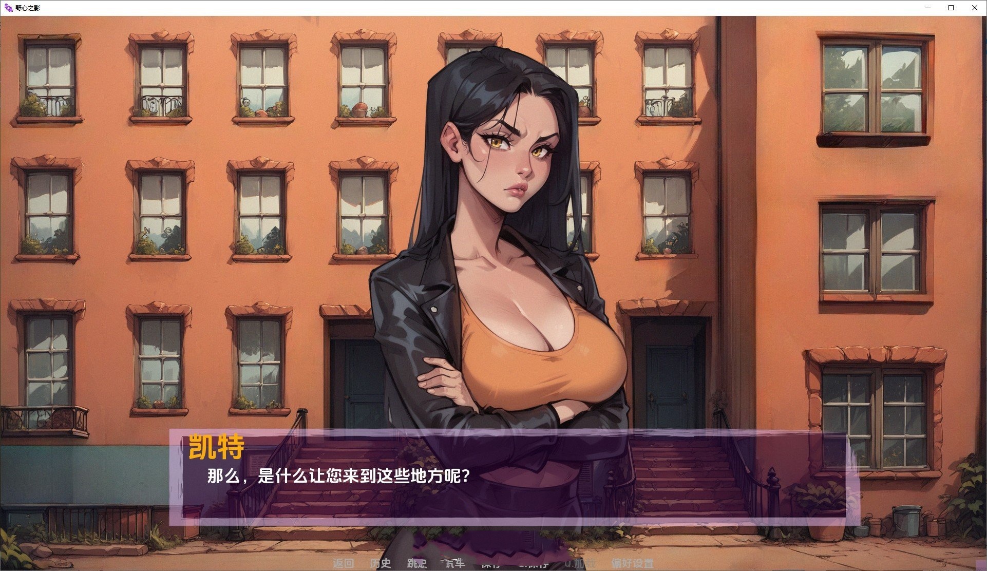 欧美SLG/汉化/动态丨野心的阴影/Shadows of Ambition Ch.4汉化版【20250221】 游戏截图 7
