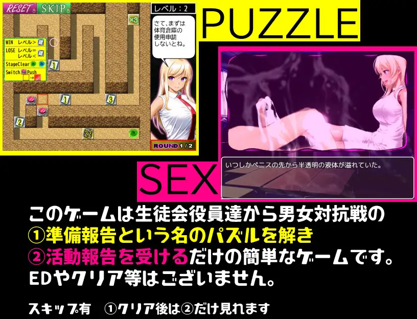 RPG/AI智能翻译丨男女対抗戦はおしまい Ver1.2【20240410】 游戏截图 6