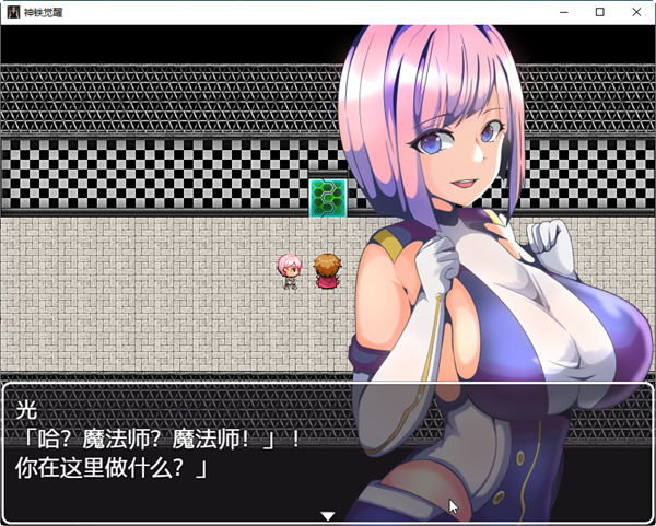 神鉄覚醒ネトラレアス [简中]  【PC0901】 游戏截图 7