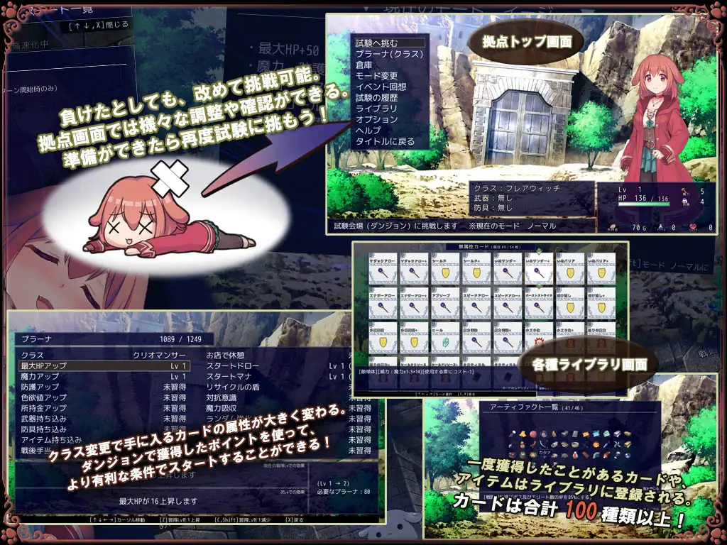 日式肉鸽SLG/生肉/女上男丨 いぬこちゃんは見習い魔女 Ver2.03【20240623】 游戏截图 8