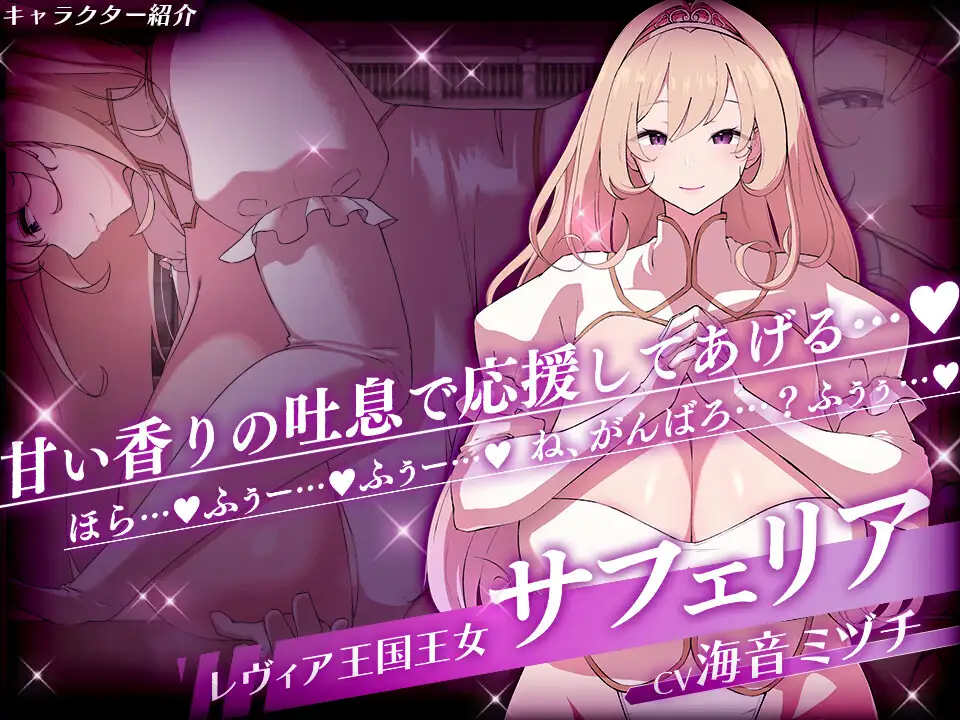 爆款ADV/爆乳男受/汉化丨莱维亚的谋略之女(被邪恶敌国女性打败的ADV)/レヴィアの謀女【悪~い敵国女性に負けちゃうADV】V1.02 AI汉【20250324】 游戏截图 6