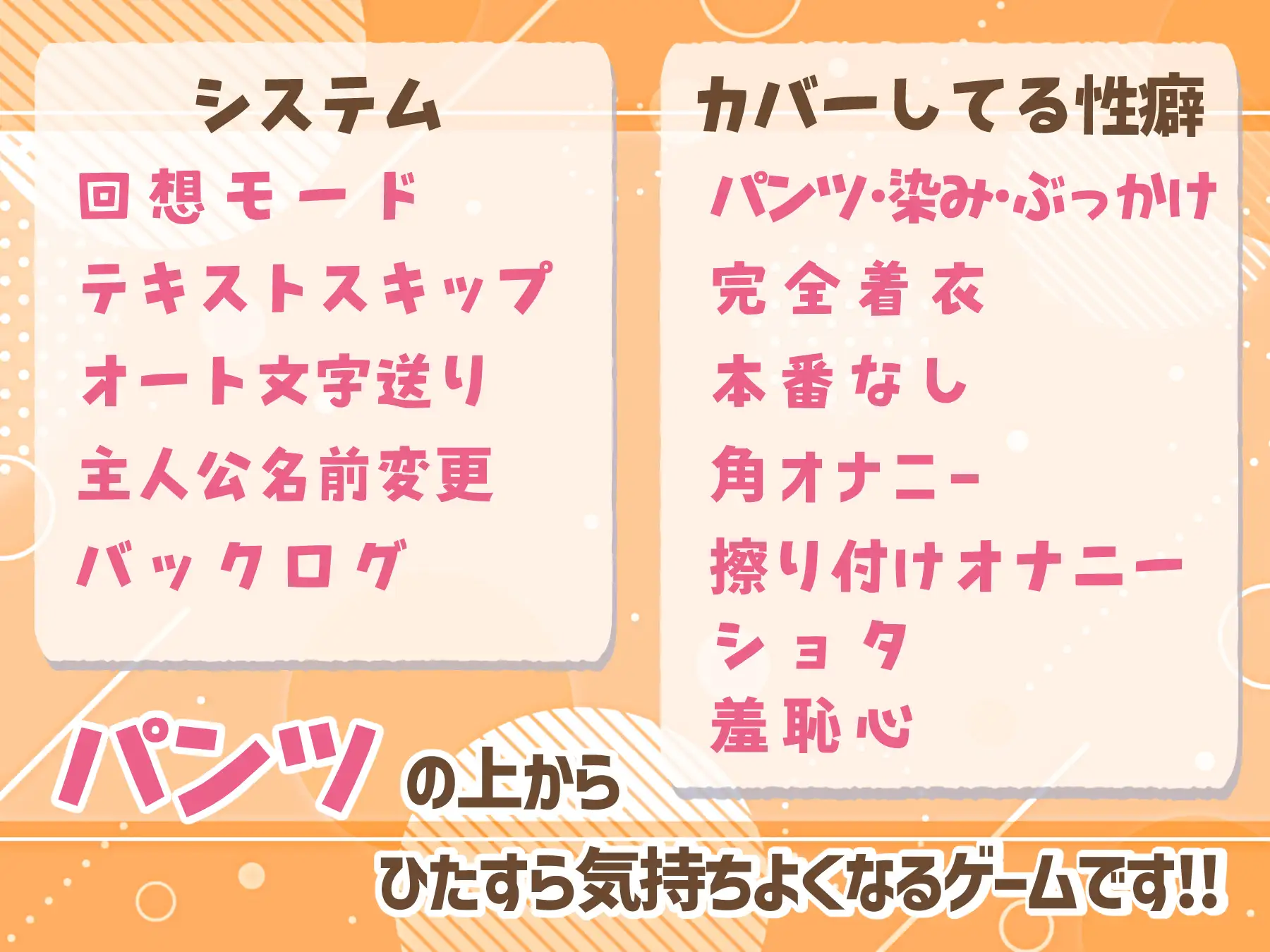 日式ADV/新汉化丨 魔女狩猎的失禁学园 ～被束缚的千金圣水～ 魔女狩りの失禁学園 ～緊縛された令嬢の聖水～ +全CG存档 --转区运行【20250227】 游戏截图 7