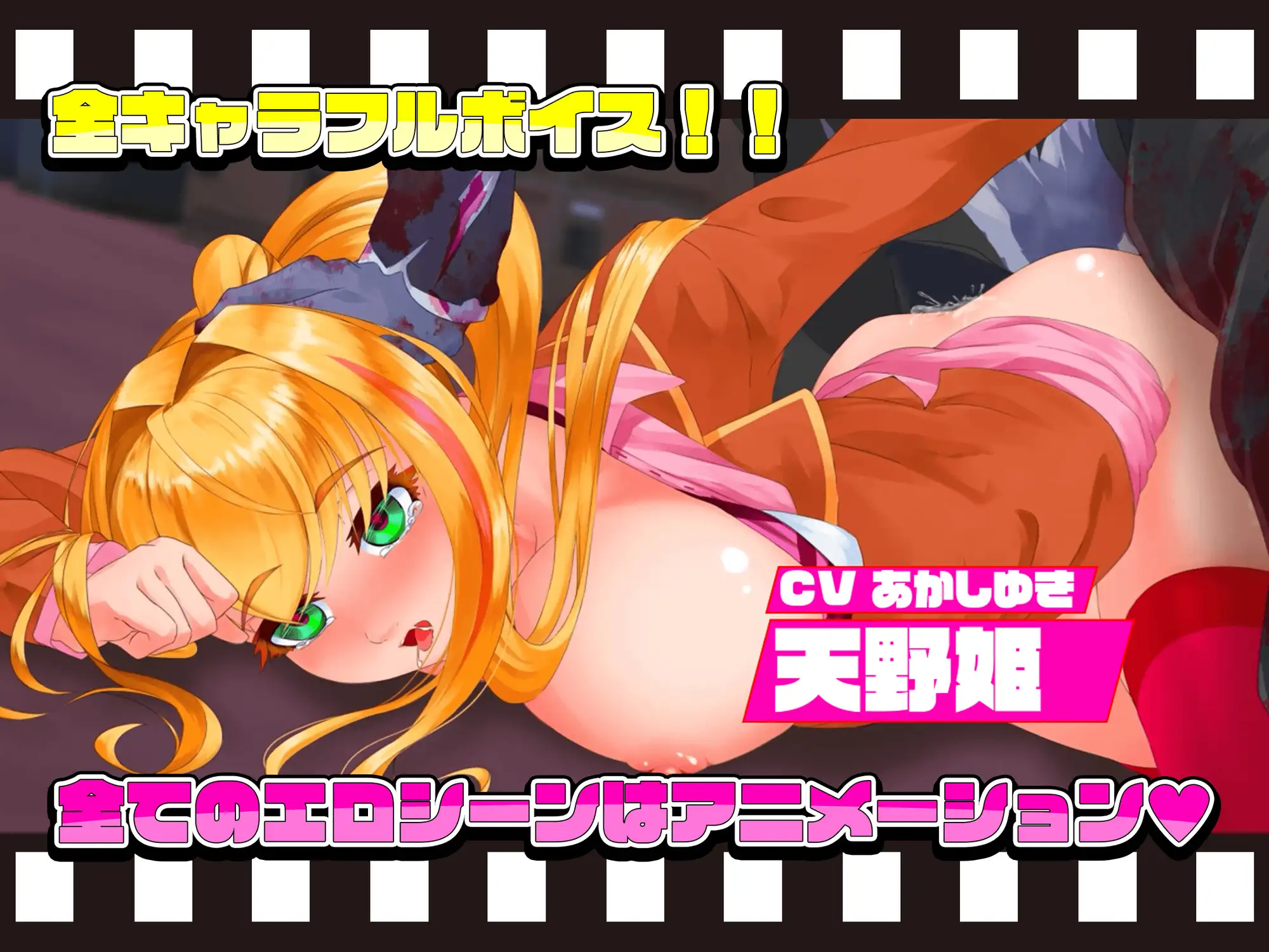 电锯辣妹 電鋸辣妹 V1.10 (日系3D全动态) BOKIBOKI版 +存档【20221230】 游戏截图 6