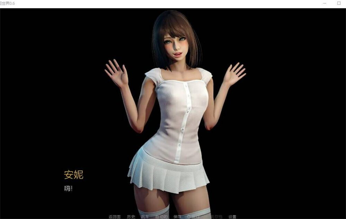 欧美SLG汉化动态丨永恒 永恒世界 Eternum V0.62【20231017】 游戏截图 6