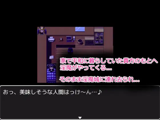 RPG/机翻丨異世界転移～淫魔城での搾精生活～丨【20230715】 游戏截图 6