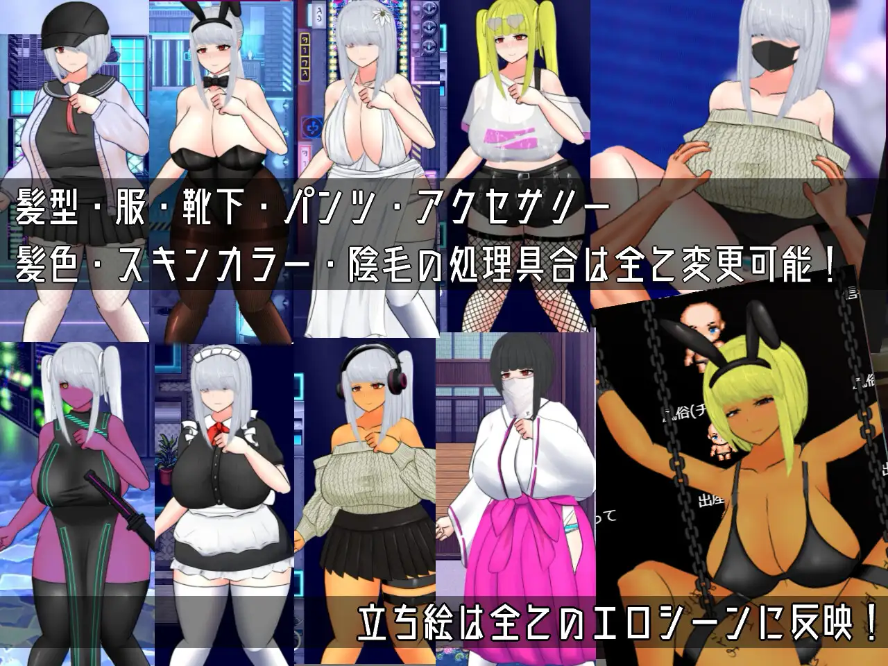 RPG/汉化丨秘密行动~赛博朋克色情RPG~/UNDER COVER~サイバーパンクエロRPG~Ver240625【20241117】 游戏截图 8