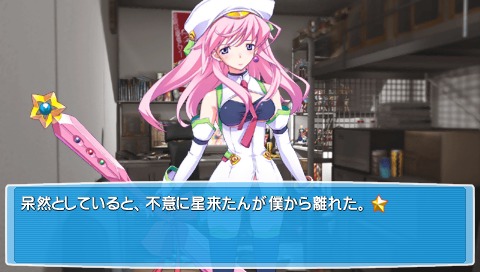 Chaos;HEAD Love Chu☆Chu! 游戏截图 5