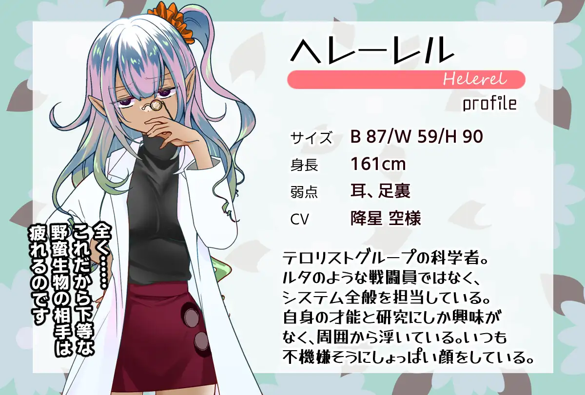 痒痒攻击!こちょこちょエスケイプ!ティクレイドル【20230210】 游戏截图 1