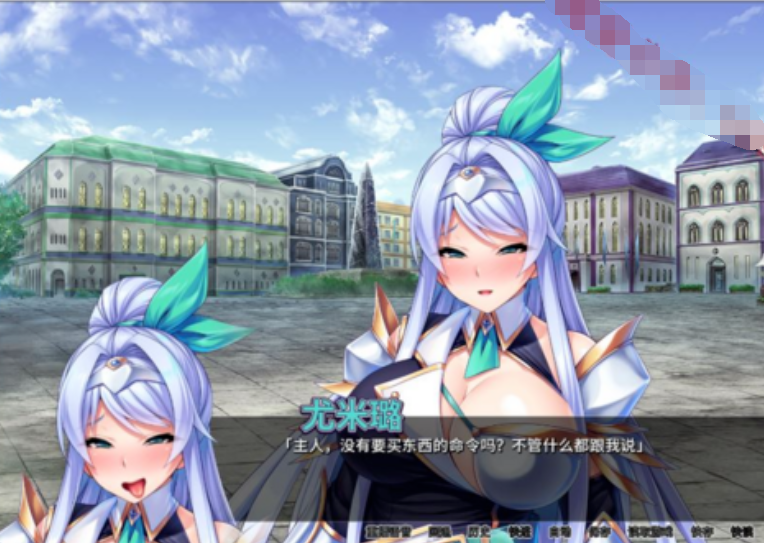 魔王军团肉便器 v1.16 中文版+全CG存档新汉化【20230315】 游戏截图 4
