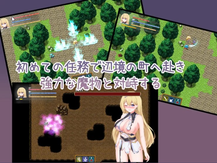 RPG/机翻 | 安娜的初任务/アンナの初任務【20230513】 游戏截图 7