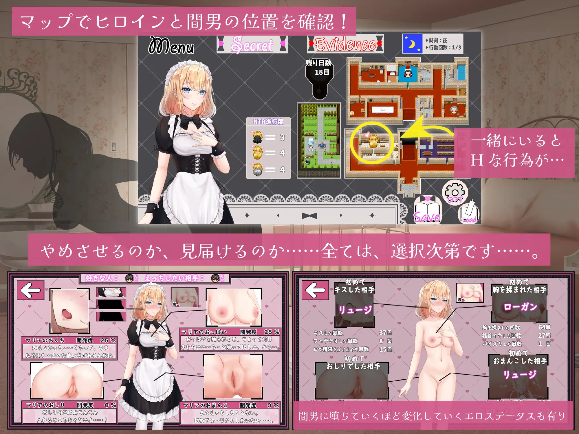 RPG/GPT汉化/可纯可绿丨NTR女仆 ~我的专属女仆被抢走的30天~/NTRメイド ~僕専属のメイドが寝取られる30日間~【20240512】 游戏截图 6