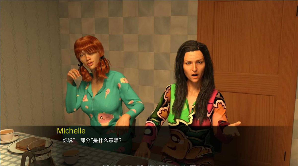 欧美SLG汉化丨承诺 The Promise v0.96【20240428】 游戏截图 6