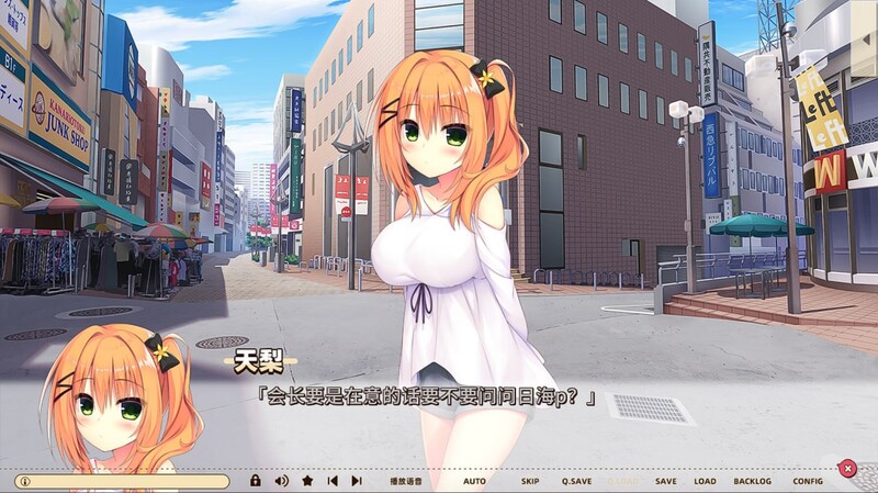 拔作ADV/甜蜜亲热/官中丨常轨脱离Creative凸/灵感满溢的甜蜜创想凸(ハミダシクリエイティブ凸)V1.1.4【20250411】_1 游戏截图 2