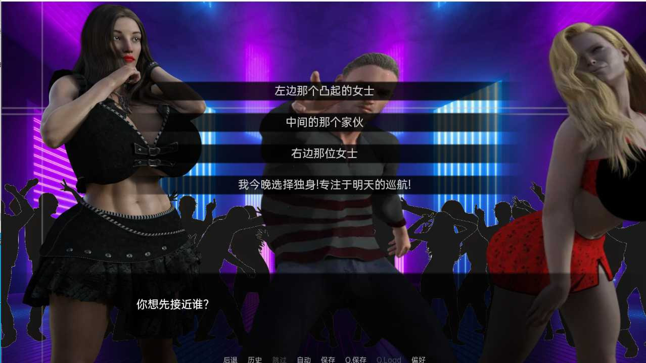 漂流者castaways-v2.7.3 游戏截图 3