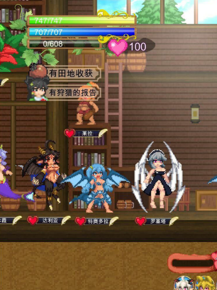 魅惑感染 V1.0.9 DL官方中文破解版/付存档