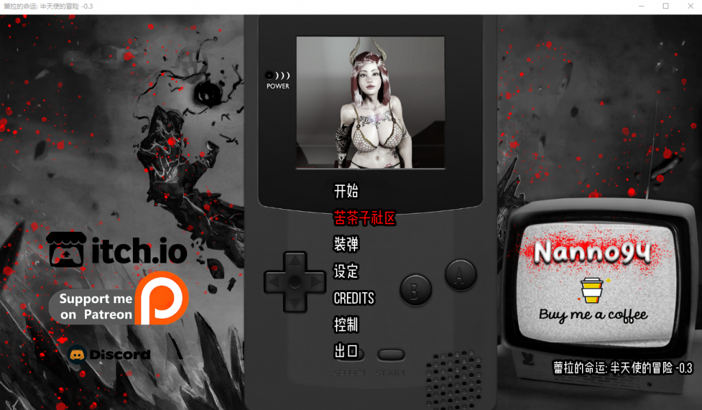 蕾拉的命运：半天使的冒险 Layla's Destiny The Half-Angel's Adventure v0.3.0【20230502】 游戏截图 1