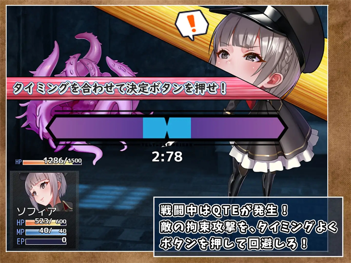 日系RPGAIGPT汉化丨テンタクル・プリズン 触手监禁1.0XY版(礼包码:396120)【20231214】 游戏截图 6