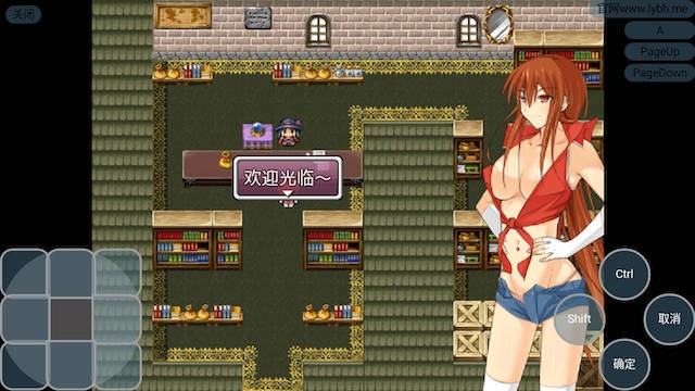 碧池退魔师1 游戏截图 6