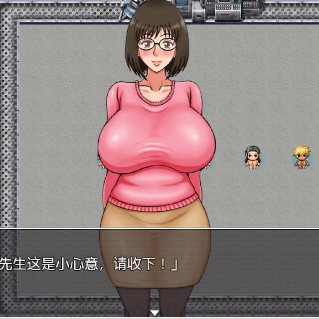 来吧和隔壁人7