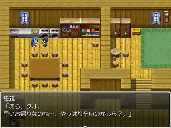 モンスターファミリア 游戏截图 2