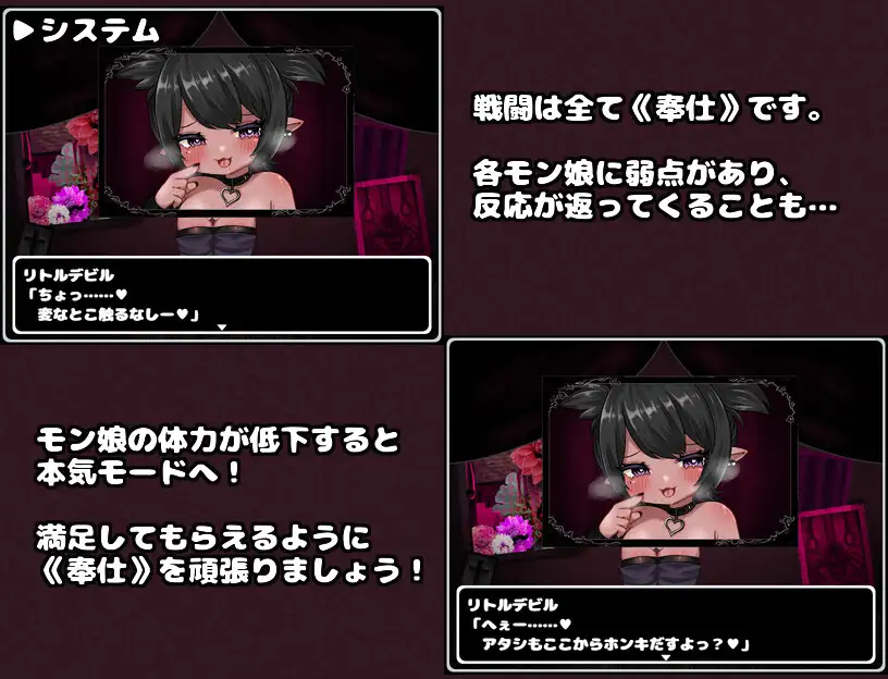 监狱塔与罪赎ばとるふぁっく×だんじょんずV1.1【PC0818】 游戏截图 2