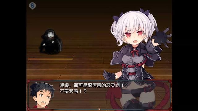 魇骑夜谭 游戏截图 5