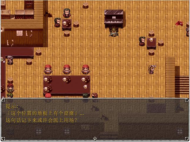 精品RPG/新汉化发布丨 H八方旅人- 乱世中的六人 V1.1/ 戦乱のヘキサ1.1/战乱中的六人【20231022】 游戏截图 7