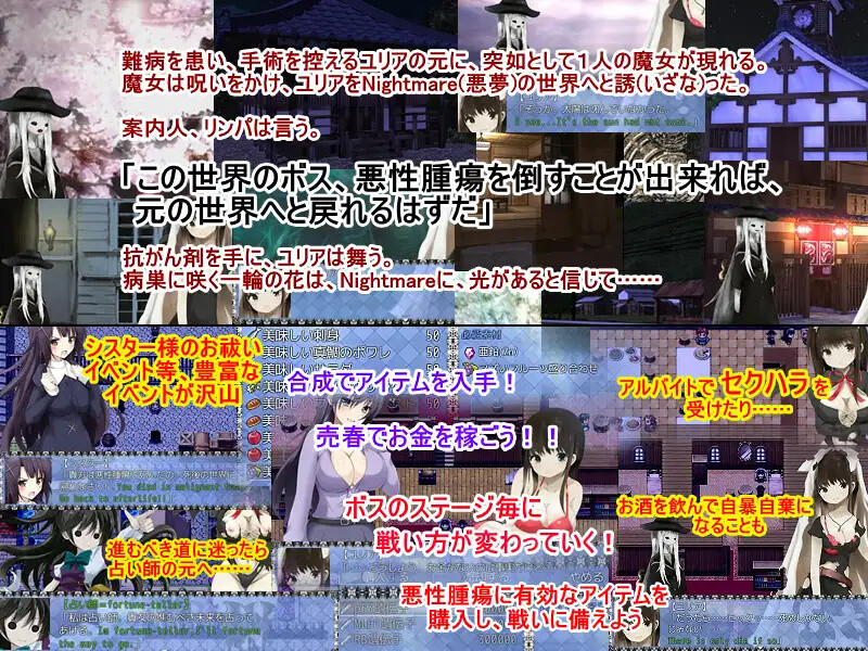 回合RPG/战斗H/蕾丝羞辱丨Nightmare ~恶梦~ Build.7741397-(STEAM官中+DLC)【20241015】 游戏截图 3