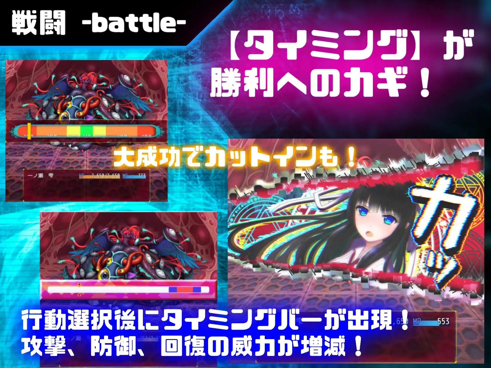 RPG/官中/双端丨异常状态少女 ~魔纹/禁书/寄生篇~ Steam官方中文步兵版【20230805】 游戏截图 7