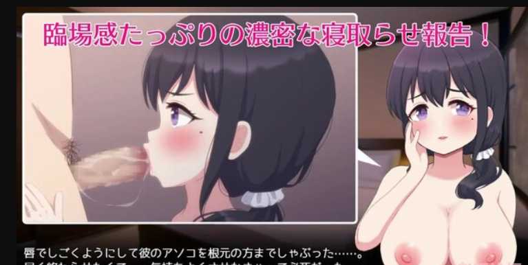 SLG/汉化/丨NTR将妻子送给他人~ネトラセノサキ云翻汉化版丨【20230607】 游戏截图 6