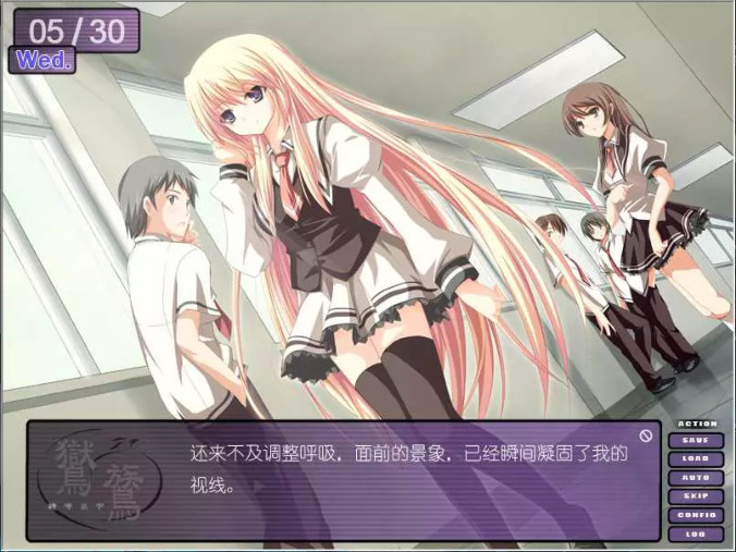鸑鷟：摩耶之纱 女警篇 游戏截图 6